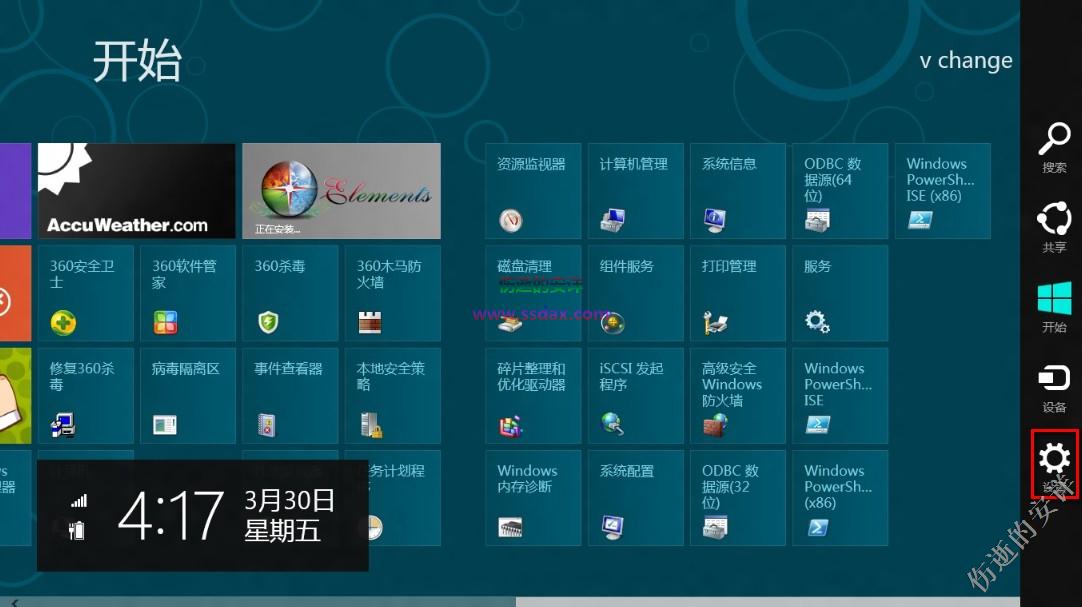 Windows 停止工作的修复方法